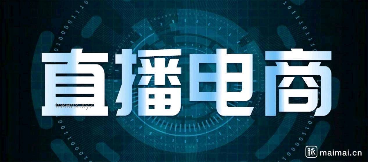 P2全球通缉节目下的逃犯生态与行业变革洞察