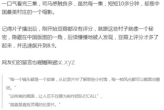 32岁人间蒸发下落不明，全方位搜寻与应对方案